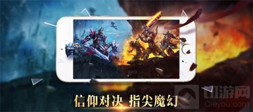 魔龙世界手游桌面版今日上线 畅享大屏端游体验