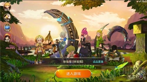 龙之谷手游公测邀勇士回归服 预约回归专属福利