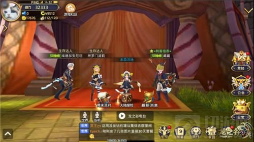 龙之谷手游公测邀勇士回归服 预约回归专属福利