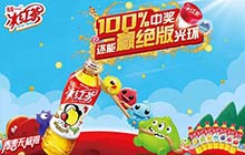 球球版统一冰红茶全面上市 夏日劲爽风暴席卷全国