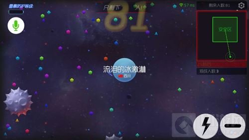 球球大作战大逃杀怎么玩 全新玩法大逃杀图解