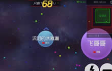 球球大作战大逃杀版本怎么下载 最新版下载地址