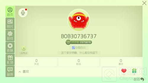 球球大作战全新礼物系统曝光 或将7月初上线