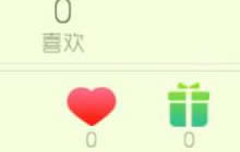 球球大作战全新礼物系统曝光 或将7月初上线