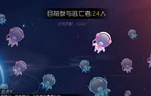 球球大作战星际迷航是什么 星际迷航有什么用