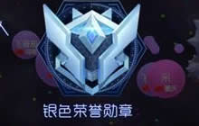 球球大作战大逃杀掉落什么东西 大逃杀奖励