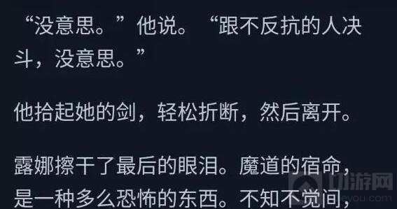 王者荣耀铠7月1日正式揭秘 或许是露娜的哥哥