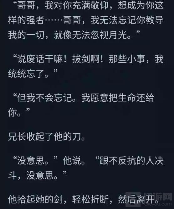 王者荣耀铠7月1日正式揭秘 或许是露娜的哥哥