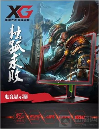 2017ChinaJoy浙江赛区 暴雨都浇不灭的电竞魂