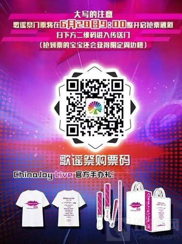 奉歌为媒献谣为礼 第二波神秘嘉宾全面揭秘