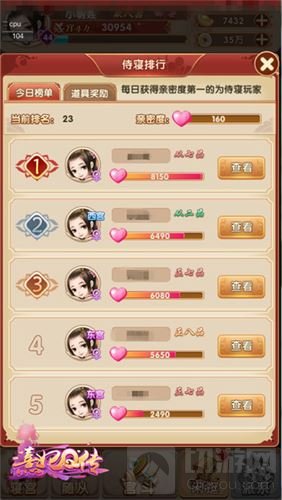 萌娘娘们的日常 《熹妃Q传》皇上互动玩法曝光