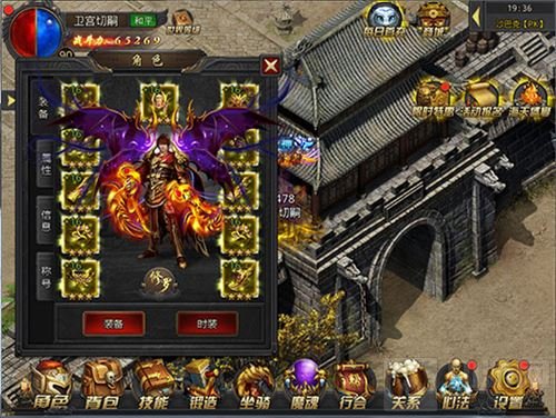 手游沙巴克传奇之王者归来 刺客职业首次现身