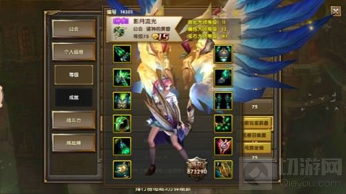 神鬼传奇手游新职业射手上线 转职无损新玩法