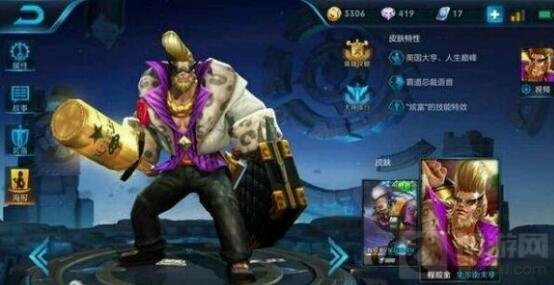 王者荣耀暑期限定皮肤返场 凤求凰或将上线