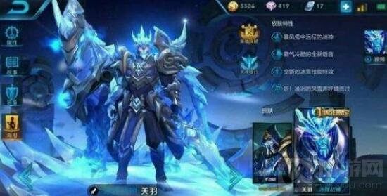 王者荣耀暑期限定皮肤返场 凤求凰或将上线