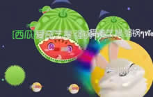 球球大作战强锅解说 别人大我4倍依然被反杀