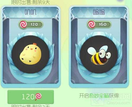 球球大作战6月最新皮肤来袭 怒鲨巡洋陪你度假