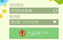 球球大作战测试服激活码怎么得 激活码获取途径