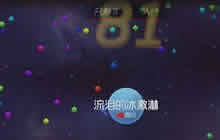 球球大作战大逃杀版本什么时候上线 上线时间