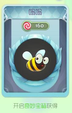 球球大作战嗡嗡孢子皮肤获取途径及图鉴赏析