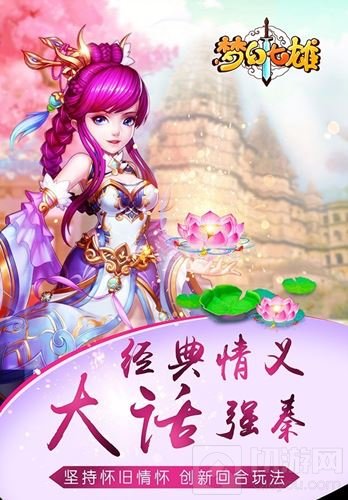 北京蘑菇玩公司确认参展2017ChinaJoyBTOB