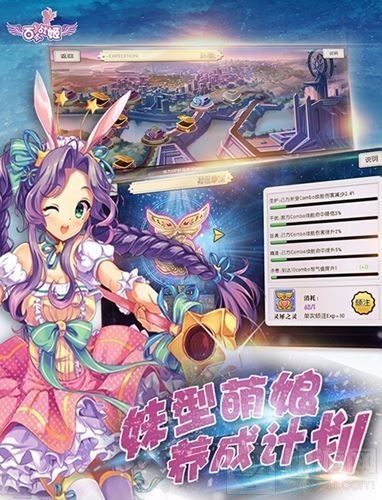 北京蘑菇玩公司确认参展2017ChinaJoyBTOB