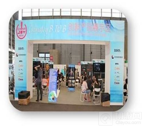 福音降临 ChinaJoy推出小微企业合作扶持计划