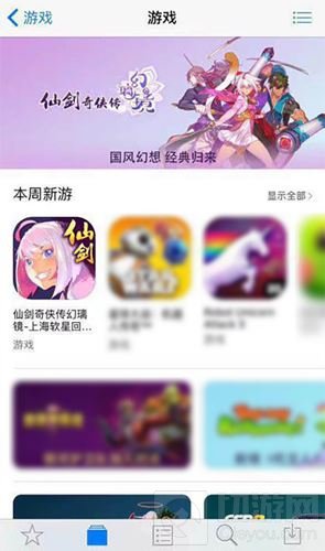 仙剑奇侠传幻璃镜妖成一派 主角属性全面探究