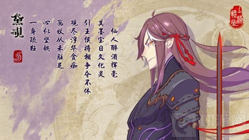 仙剑奇侠传幻璃镜妖成一派 主角属性全面探究