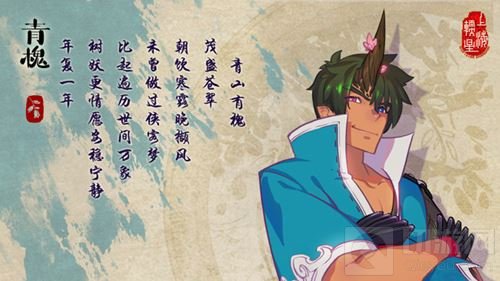 仙剑奇侠传幻璃镜妖成一派 主角属性全面探究