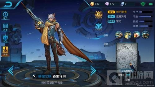 王者荣耀百里守约带什么召唤师技能 玩法分析