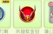 球球大作战齐天大圣合成需要多少棒棒糖砸材料