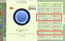 球球大作战新出的光环孢子在箱子开出的几率大吗