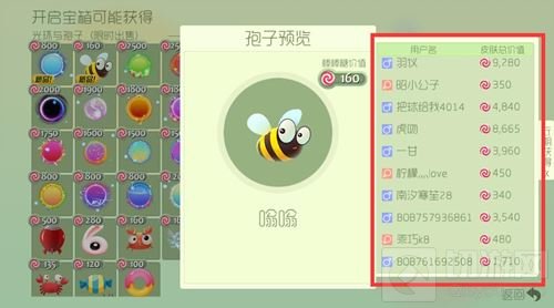 球球大作战超大宝箱开新光环有什么技巧大揭秘 