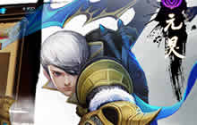 你是强者还是战五渣 蛮荒幻想竞技场上一争高下