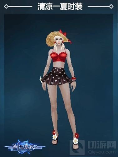 新剑与魔法全新版本 多重更新带你感受激情炎夏