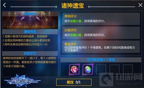 新剑与魔法全新版本 多重更新带你感受激情炎夏