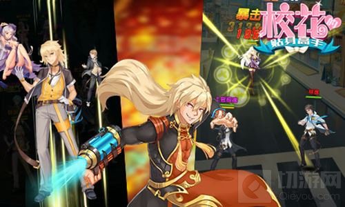 都市异能炼仙 校花的贴身高手手游CP组队玩法