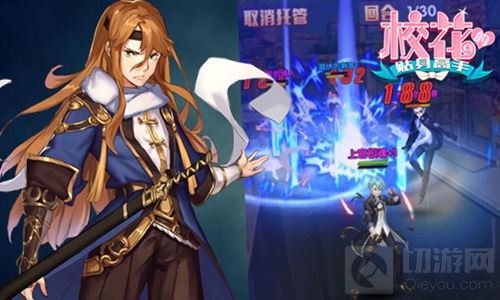 都市异能炼仙 校花的贴身高手手游CP组队玩法