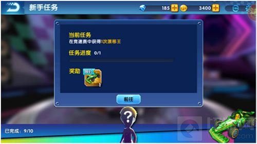 豪礼难挡 奔跑吧兄弟决战卡丁车福利拿到手软