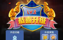 豪礼难挡 奔跑吧兄弟决战卡丁车福利拿到手软