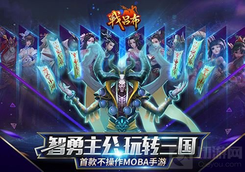 策略战斗考验主公智商 战吕布最聪明主公上线