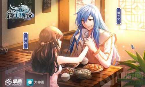 龙王传说手游7.6震撼首测 暖男舞长空原画曝光