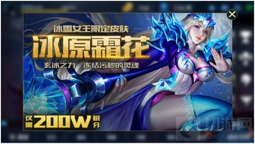 英魂之刃口袋版S3赛季火热开启 好看皮肤拿不停