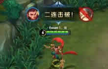 王者荣耀哪吒的大招怎么选中人 大招施放步骤