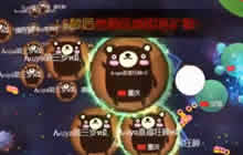 球球大作战大逃杀模式合作会不会变小 为什么