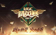 战火燃尽6月 王者荣耀第三届WGC冠军即将诞生
