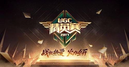 战火燃尽6月 王者荣耀第三届WGC冠军即将诞生