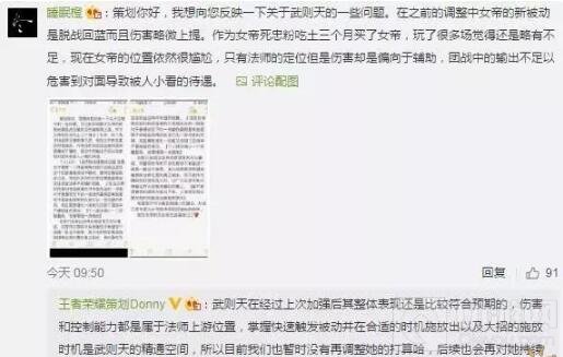 王者荣耀S8赛季爆料：水晶商店更新 新地图设计中