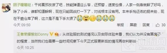 王者荣耀S8赛季爆料：水晶商店更新 新地图设计中